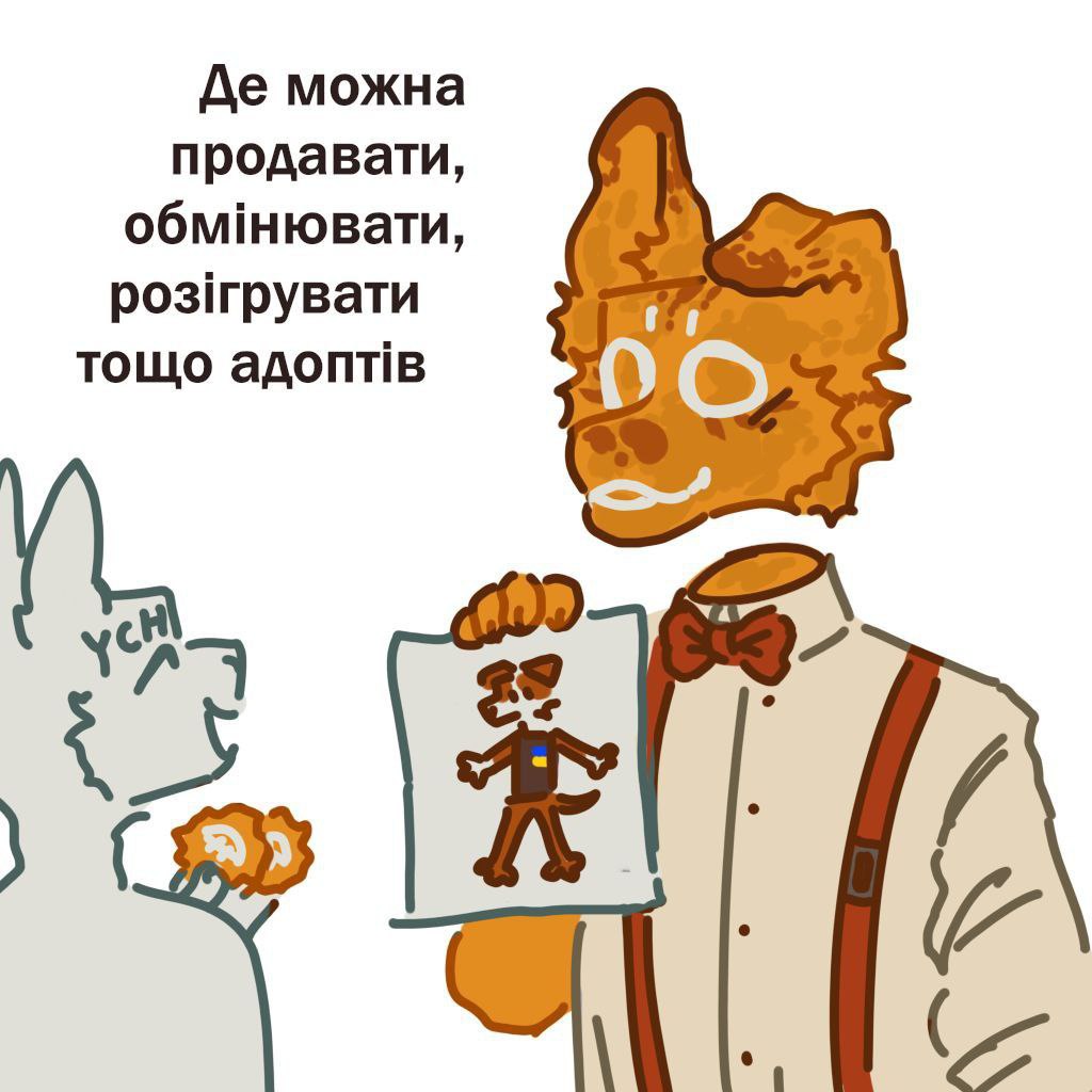 Derun community image 3